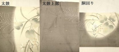 平和屋着物＊夏物 絹芭蕉 九寸名古屋帯 南天草花文 金彩 正絹 逸品 DABB3493cm