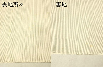 平和屋着物＊夏物 八寸名古屋帯 流水文 銀糸 正絹 逸品 DABB3496cm