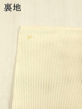 平和屋着物＊夏物 六通柄袋帯 唐織 流水銀杏文 銀糸 正絹 逸品 DABB3499cm