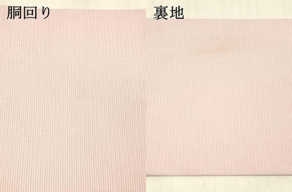 平和屋着物＊夏物 創作 半幅帯 虹色 DABB3501cm