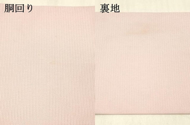 平和屋着物＊夏物 創作 半幅帯 虹色 DABB3501cm