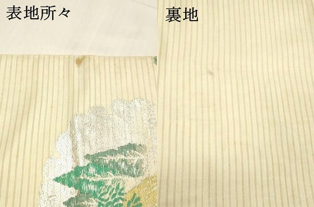 平和屋着物＊夏物 アンティーク 大正ロマン 丸帯 風景文 金銀糸 正絹 逸品 DABB3504cm