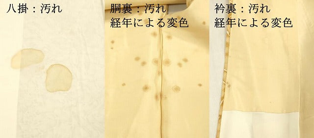 平和屋着物■上質な小紋 草花文 暈し染め 正絹 逸品 DABB3515cm