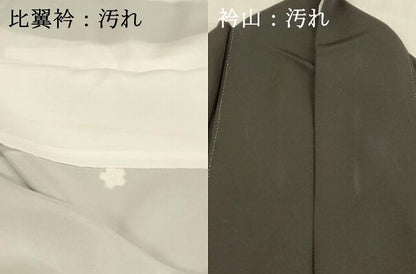 平和屋着物■豪華黒留袖　鳳凰草花文　暈し染め　金彩　正絹　逸品　DABB3540cm