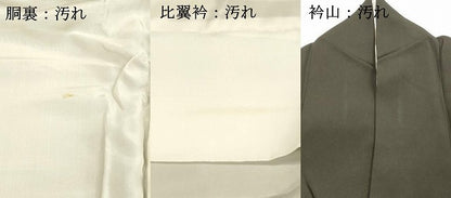 平和屋着物■豪華黒留袖 駒刺繍 風景草花文 松竹梅 暈し染め 金彩 正絹 逸品 DABB3548cm