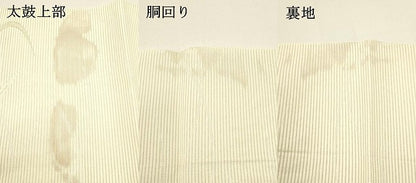 平和屋着物＊夏物 洗える最高級着物 ＜英＞はなぶさ謹製 八寸名古屋帯 流水草葉文 金糸 たとう紙付き DABB3551cm