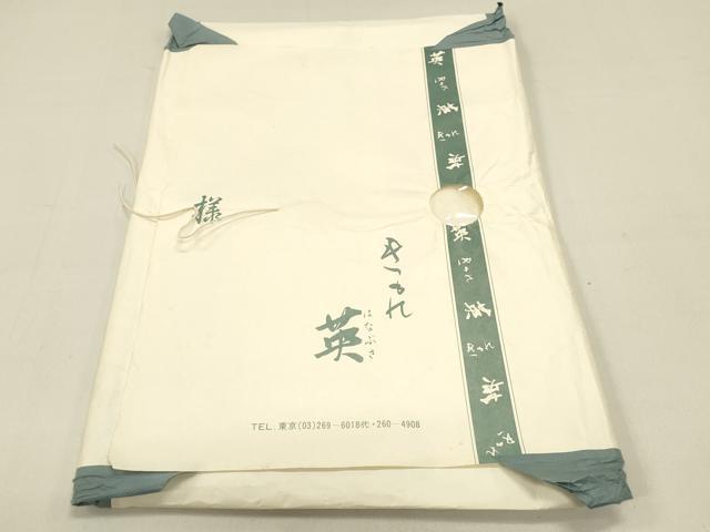 平和屋着物＊夏物 洗える最高級着物 ＜英＞はなぶさ謹製 八寸名古屋帯 流水草葉文 金糸 たとう紙付き DABB3551cm