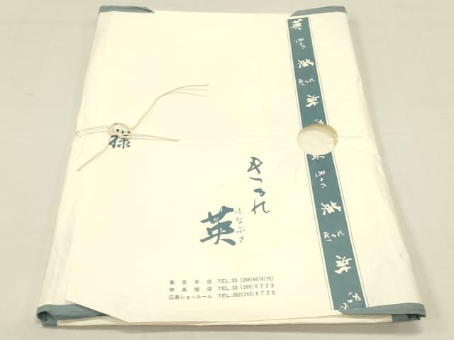 平和屋着物＊夏物 西陣 川島織物 洗える最高級着物 ＜英＞はなぶさ謹製 八寸名古屋帯 市松文様 臙脂色 たとう紙付き DABB3552cm