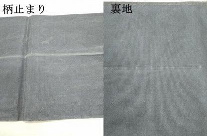 平和屋着物＊夏物 六通柄袋帯 山並に咲く 金糸 正絹 逸品 DABB3554cm