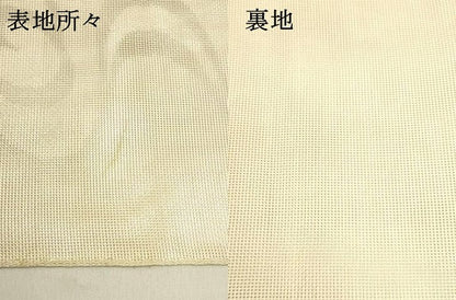 平和屋着物＊夏物 六通柄 本袋帯 流水枝葉文 銀糸 正絹 逸品 DABB3559cm
