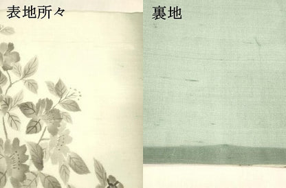 平和屋着物＊夏物 絹芭蕉 九寸名古屋帯 手描き 枝花文 正絹 逸品 DABB3566cm