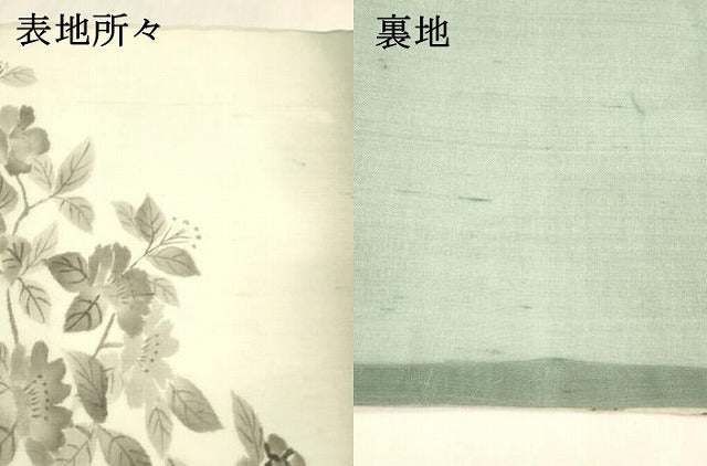 平和屋着物＊夏物 絹芭蕉 九寸名古屋帯 手描き 枝花文 正絹 逸品 DABB3566cm