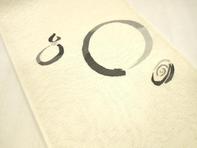 平和屋着物＊夏物 太鼓柄袋帯 丸文 瓢箪 正絹 逸品 DABB3567cm