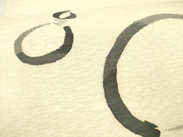 平和屋着物＊夏物 太鼓柄袋帯 丸文 瓢箪 正絹 逸品 DABB3567cm