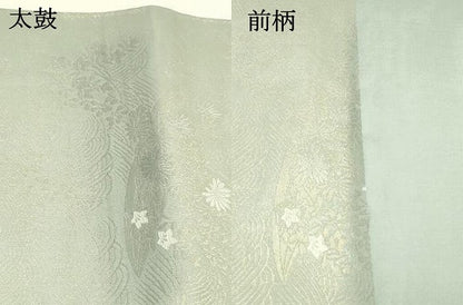 平和屋着物＊夏物 六通柄袋帯 流水花舟文 金銀糸 正絹 逸品 DABB3570cm