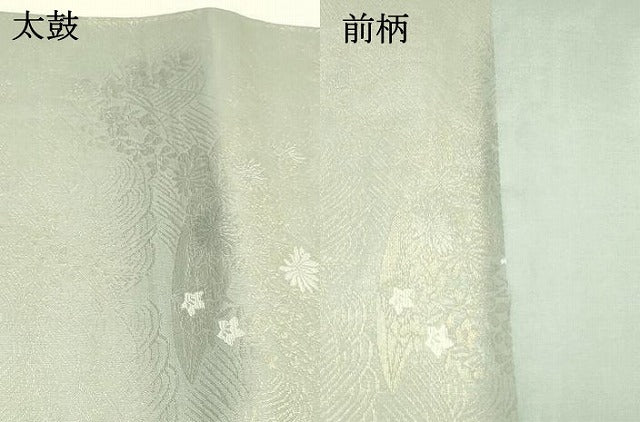 平和屋着物＊夏物 六通柄袋帯 流水花舟文 金銀糸 正絹 逸品 DABB3570cm