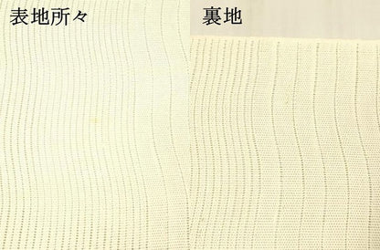 平和屋着物＊夏物 八寸名古屋帯 よろけ縞 肌色 正絹 逸品 DABB3571cm