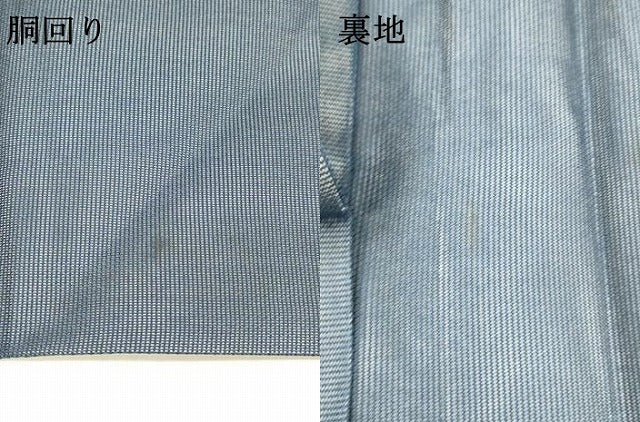 平和屋着物＊夏物 九寸名古屋帯 地紙杜若 金銀糸 正絹 逸品 DABB3577cm
