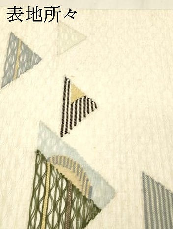 平和屋着物▽太鼓柄袋帯 スリーシーズン 春夏秋 櫛織 幾何学文様 金銀糸 正絹 逸品 DABB3582cm