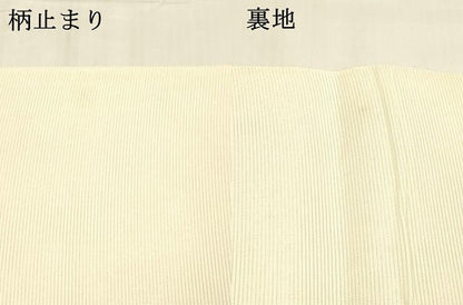 平和屋着物＊夏物 六通柄袋帯 流水文 銀糸 正絹 逸品 DABB3585cm