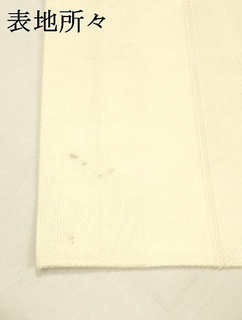 平和屋着物＊夏物 太鼓柄 本袋帯 流水草花文 銀糸 正絹 逸品 DABB3594cm