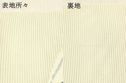 平和屋着物＊夏物 本場筑前博多織 太鼓柄 本袋帯 豊照庵 酒井織物謹製 草葉文 証紙付き 正絹 逸品 DABB3604cm