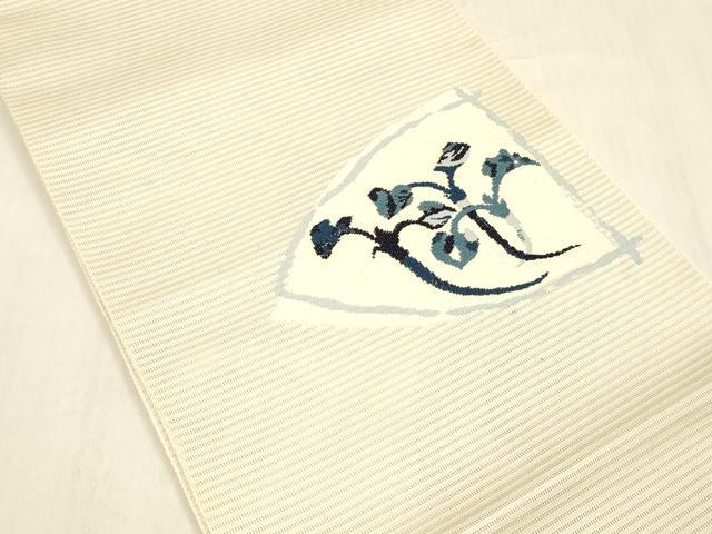 平和屋着物＊夏物 本場筑前博多織 太鼓柄 本袋帯 豊照庵 酒井織物謹製 草葉文 証紙付き 正絹 逸品 DABB3604cm