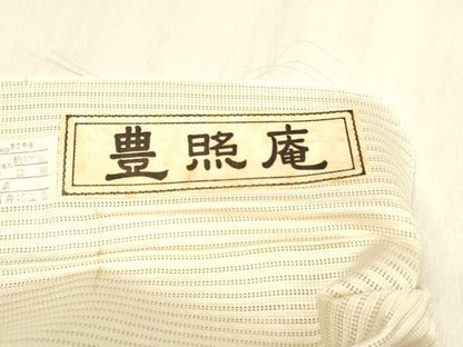 平和屋着物＊夏物 本場筑前博多織 太鼓柄 本袋帯 豊照庵 酒井織物謹製 草葉文 証紙付き 正絹 逸品 DABB3604cm
