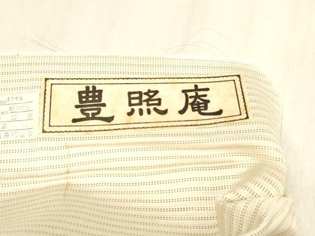 平和屋着物＊夏物 本場筑前博多織 太鼓柄 本袋帯 豊照庵 酒井織物謹製 草葉文 証紙付き 正絹 逸品 DABB3604cm