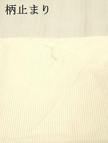 平和屋着物＊夏物 六通柄袋帯 流水丸文 金銀糸 正絹 逸品 DABB3612cm