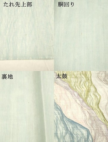 平和屋着物＊夏物 太鼓柄袋帯 櫛織 流水文 正絹 逸品 DABB3617cm