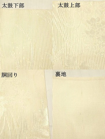 平和屋着物＊夏物 六通柄袋帯 流水草花文 銀糸 正絹 逸品 DABB3623cm