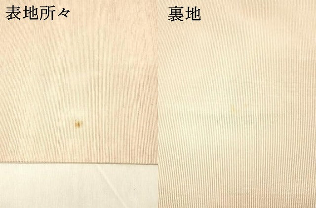 平和屋着物＊夏物 太鼓柄 京袋帯 紬地 流水文 金魚 正絹 逸品 DABB3628cm