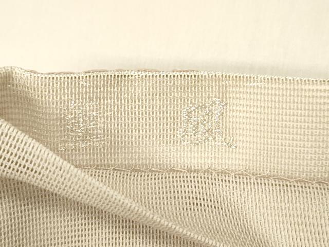 平和屋着物＊夏物 六通柄袋帯 唐織 薫風 葡萄蔦の葉文 金銀糸 正絹 逸品 DABB3635cm