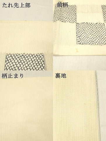 平和屋着物＊夏物 六通柄袋帯 唐織 市松文様 銀糸 正絹 逸品 DABB3638cm