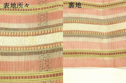 平和屋着物＊夏物 八寸名古屋帯 間道 正絹 逸品 DABB3639cm