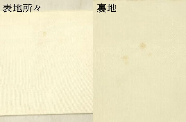 平和屋着物＊夏物 九寸名古屋帯 流水杜若 金糸 正絹 逸品 DABB3640cm