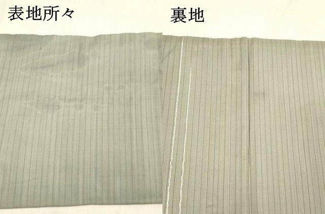 平和屋着物＊夏物　アンティーク　大正ロマン　九寸名古屋帯　絽　唐織　草花文　銀糸　正絹　逸品　DABB3642cm