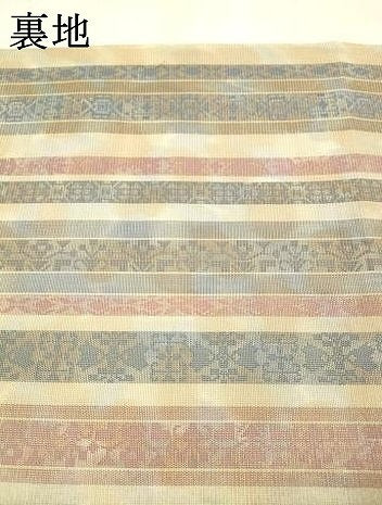 平和屋着物＊夏物 八寸名古屋帯 抽象間道 金糸 正絹 逸品 DABB3643cm