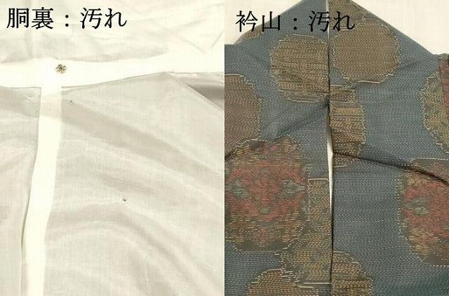 平和屋着物■本場大島紬 抽象花文 正絹 逸品 DABB3652cm