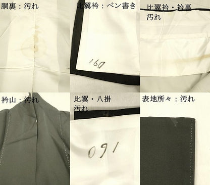 平和屋着物■豪華黒留袖 駒刺繍 向かい鶴檜扇風景花文 松竹梅 金彩 正絹 逸品 DABB3659cm