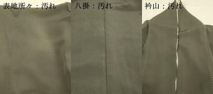 平和屋着物■豪華黒留袖　駒刺繍　流水草花文　松竹梅　金彩　正絹　逸品　DABB3662cm