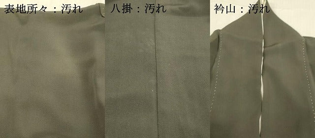平和屋着物■豪華黒留袖　駒刺繍　流水草花文　松竹梅　金彩　正絹　逸品　DABB3662cm