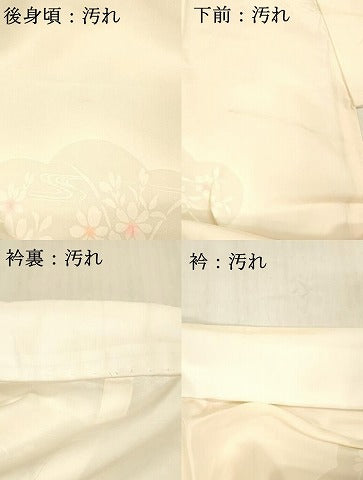 平和屋着物■長襦袢 袷 流水草花文 暈し染め 正絹 逸品 DABB3671cm