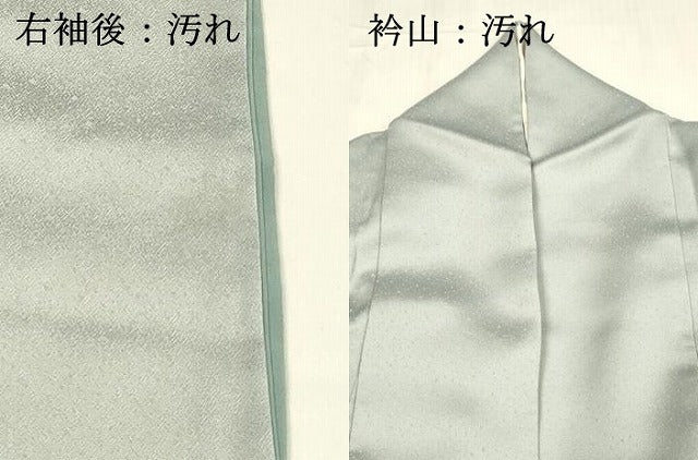 平和屋着物■訪問着 草花文 金彩 反端付き 正絹 逸品 DABB3682cm