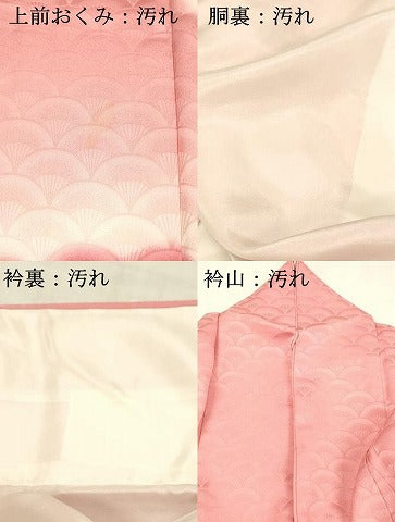 平和屋着物■訪問着 青海波霞文 正絹 逸品 DABB3684cm