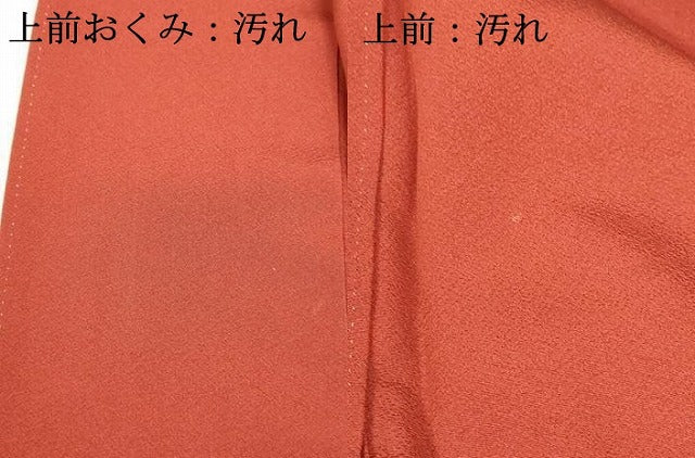 平和屋着物■上質な色無地 茜色 正絹 逸品 DABB3698cm