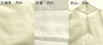 平和屋着物■中国三大刺繍 スワトウ刺繍 汕頭刺繍 訪問着 流水扇面花文 金彩 正絹 逸品 DABB3702cm