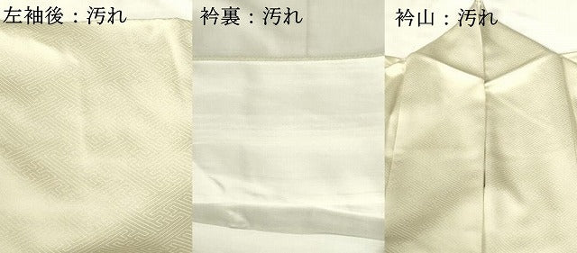 平和屋着物■中国三大刺繍 スワトウ刺繍 汕頭刺繍 訪問着 流水扇面花文 金彩 正絹 逸品 DABB3702cm