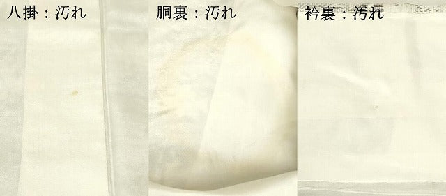平和屋着物■上質な紬　枝葉文　正絹　逸品　DABB3713cm